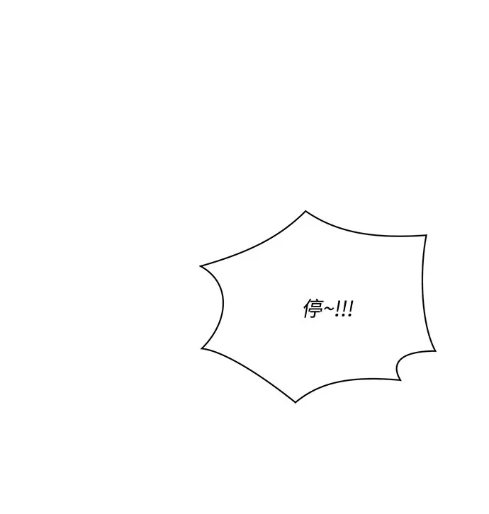 第39话 第60页