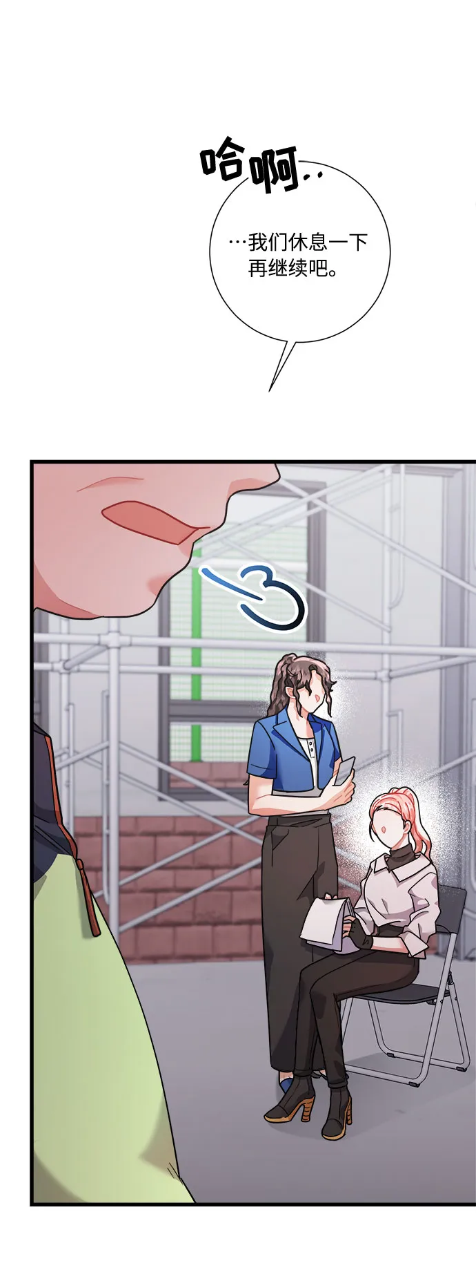 第39话 第61页
