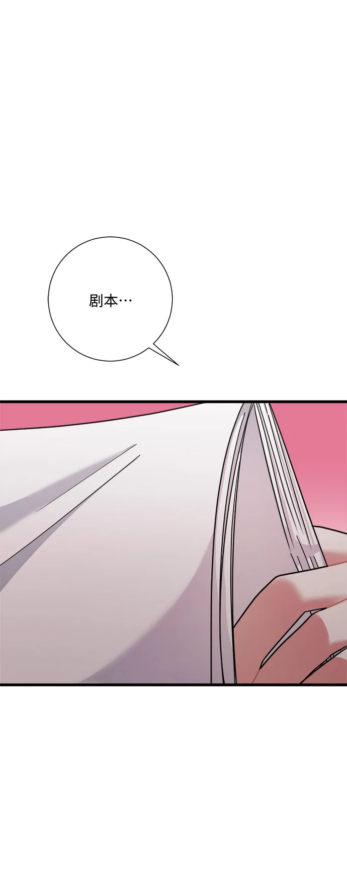 第39话 第62页