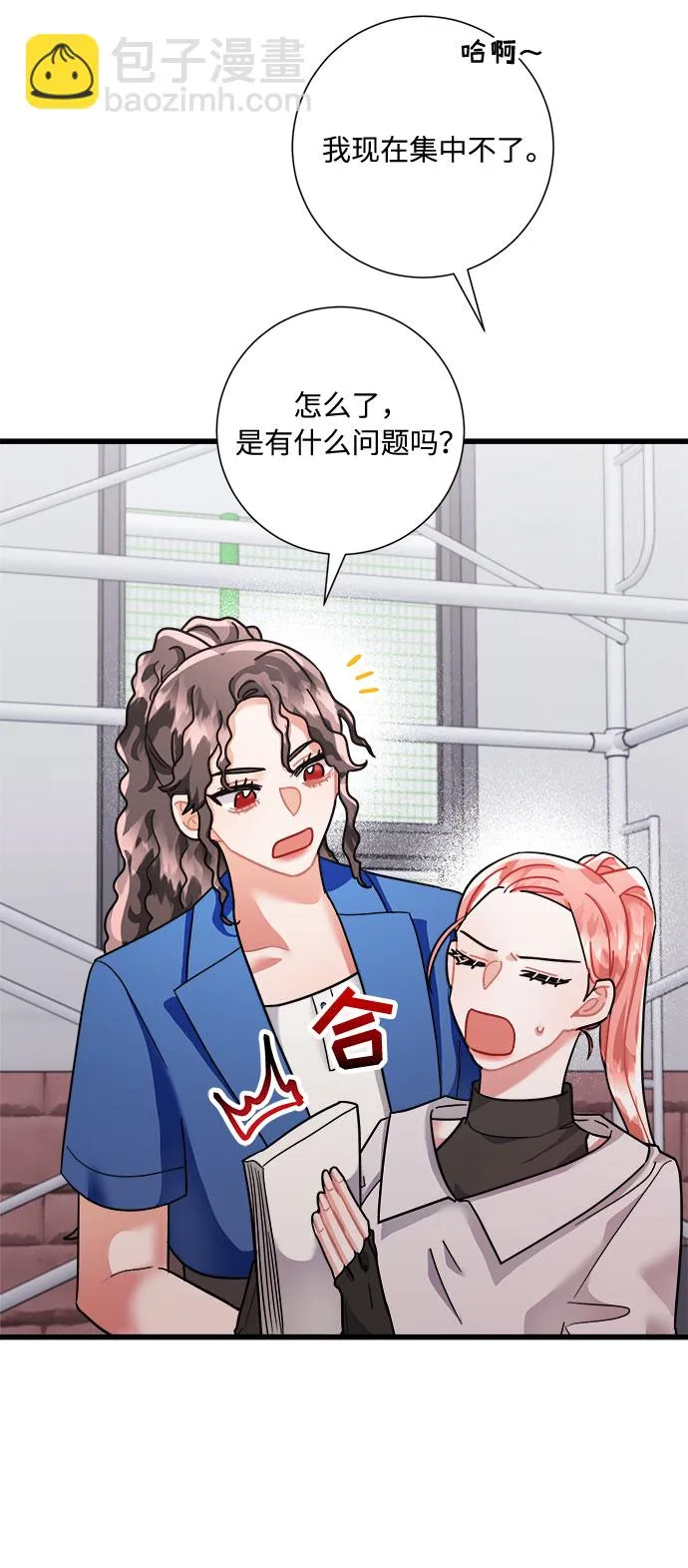 第39话 第63页