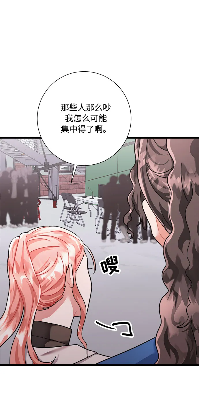 第39话 第64页
