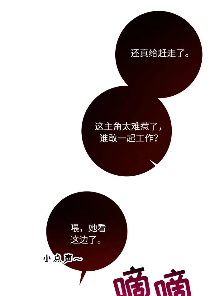 第39话 第65页
