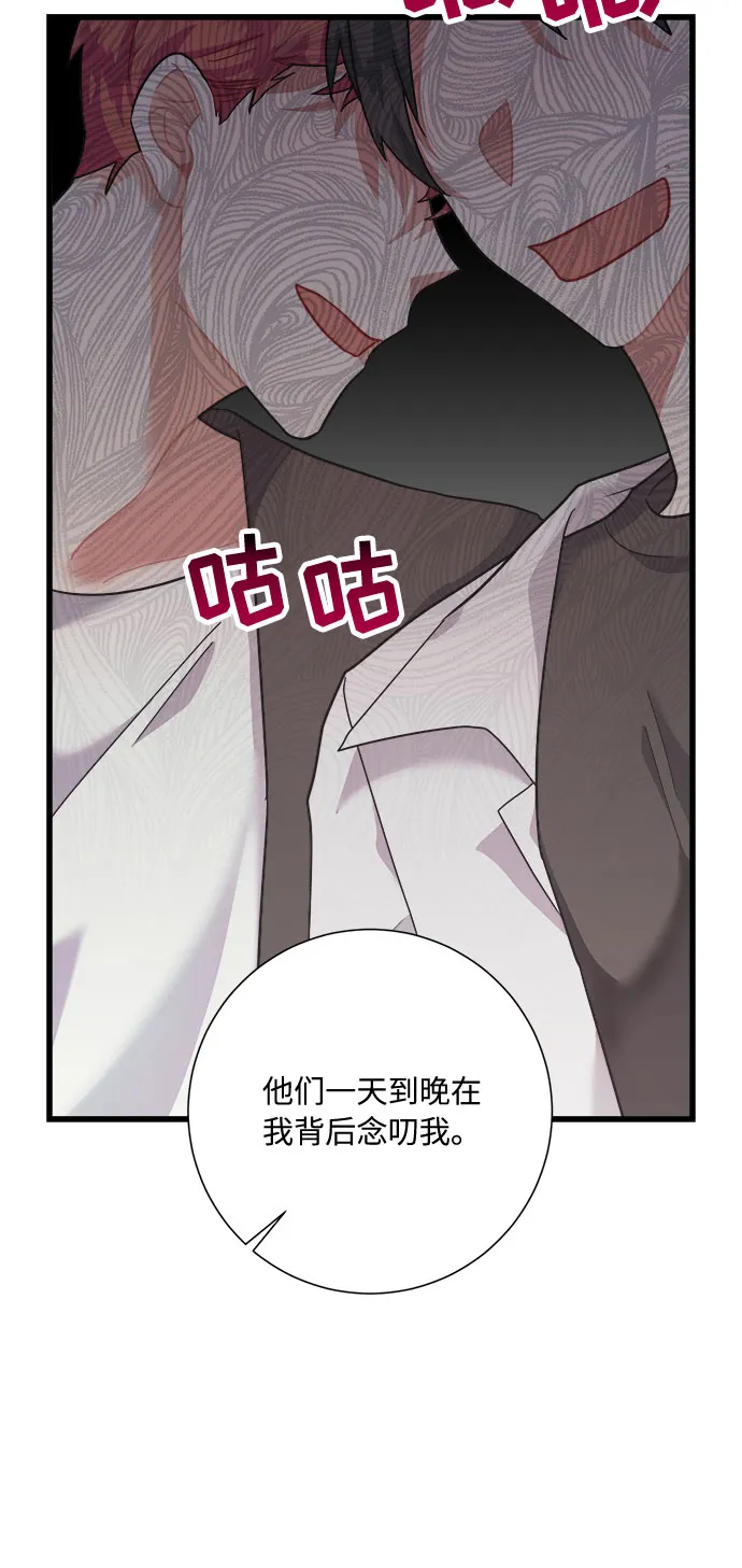 第39话 第66页