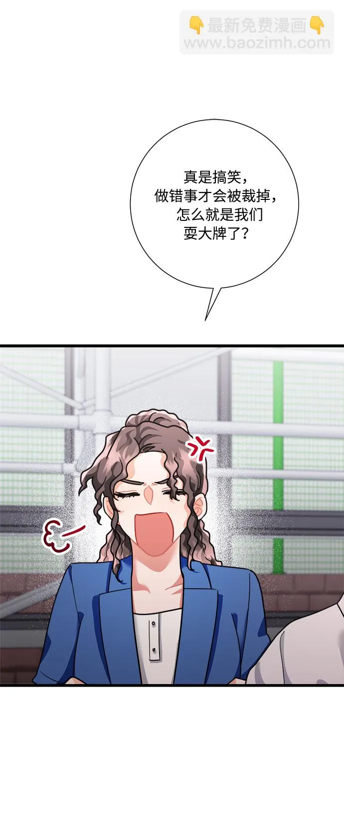 第39话 第68页