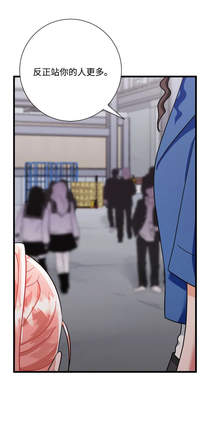 第39话 第71页