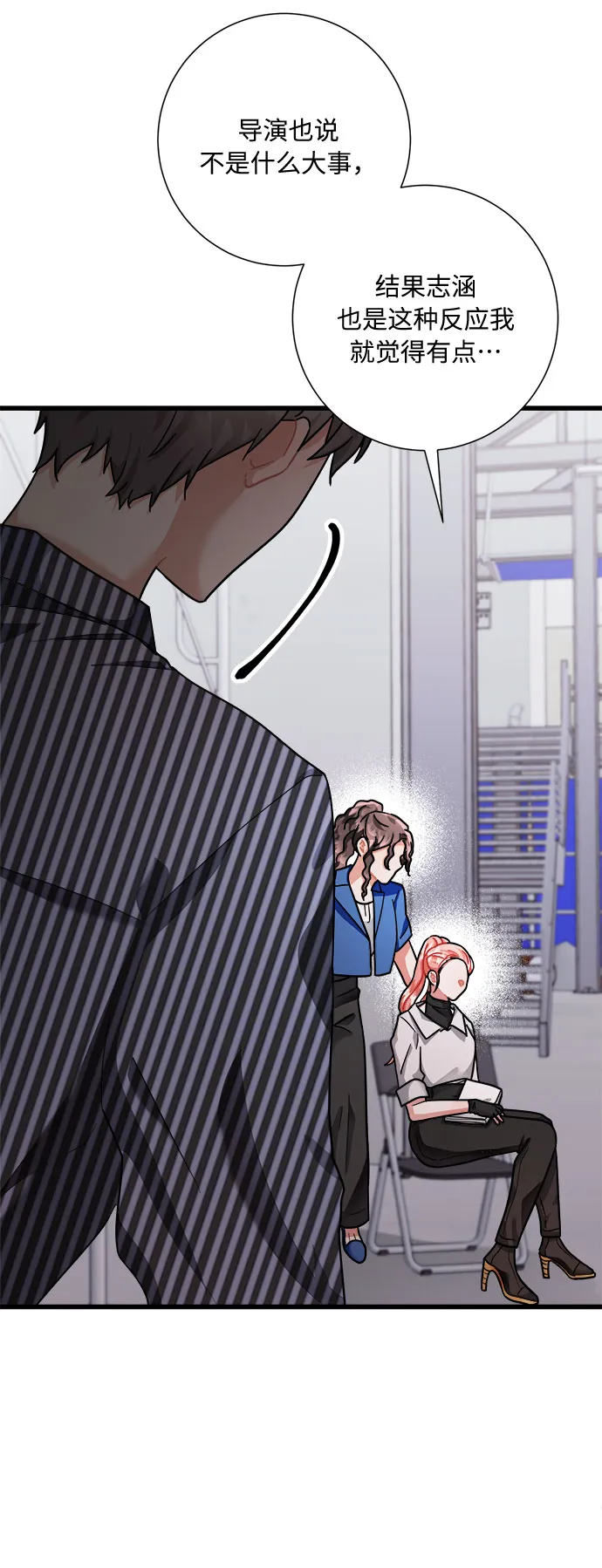 第39话 第75页