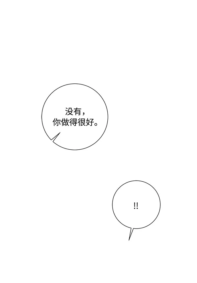 第39话 第76页
