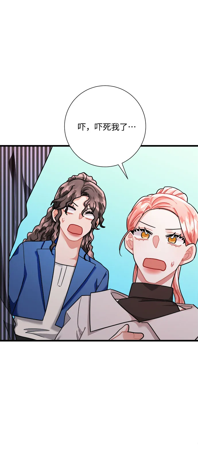 第39话 第78页