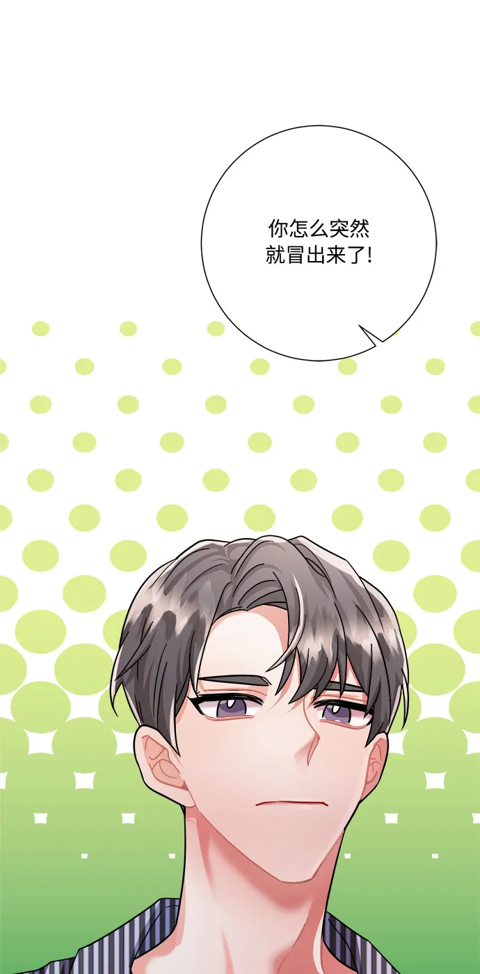 第39话 第79页