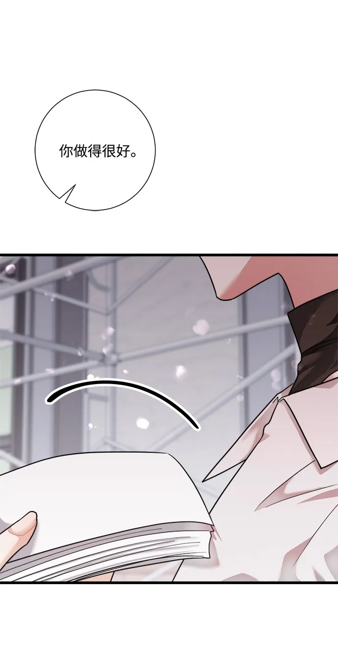 第39话 第82页