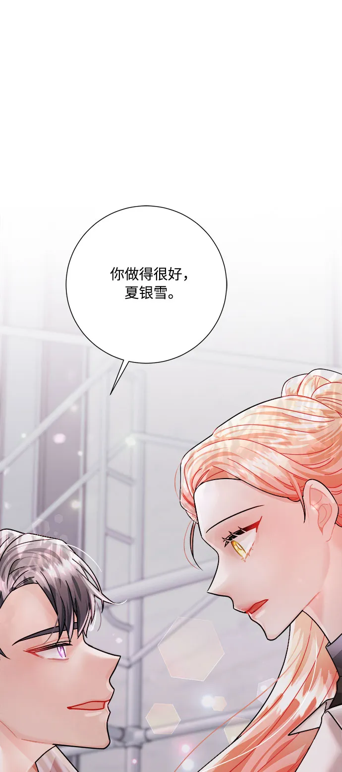 第39话 第83页