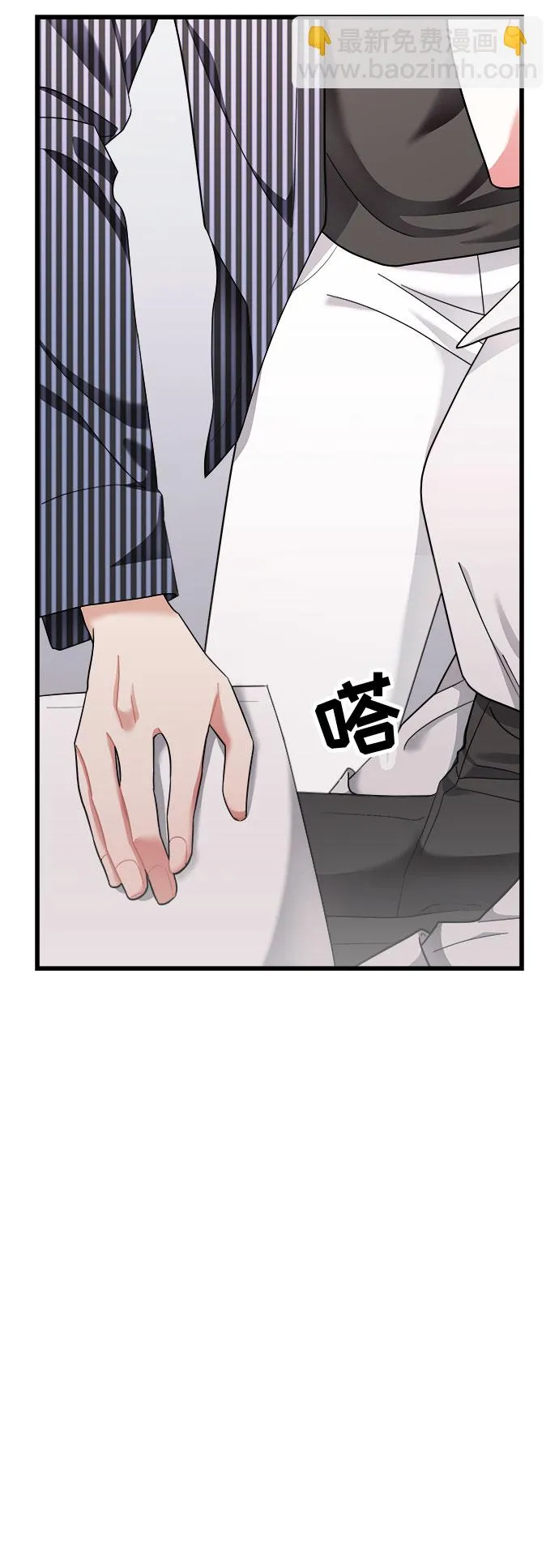 第40话 第3页