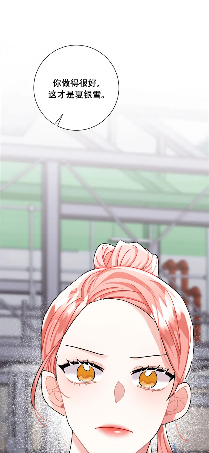 第40话 第5页