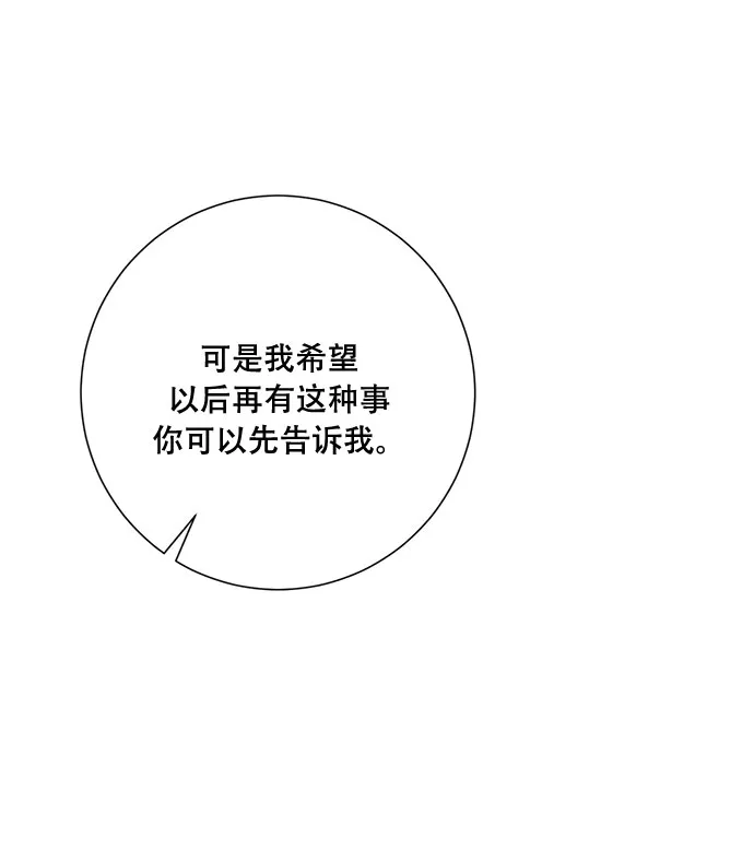 第40话 第10页