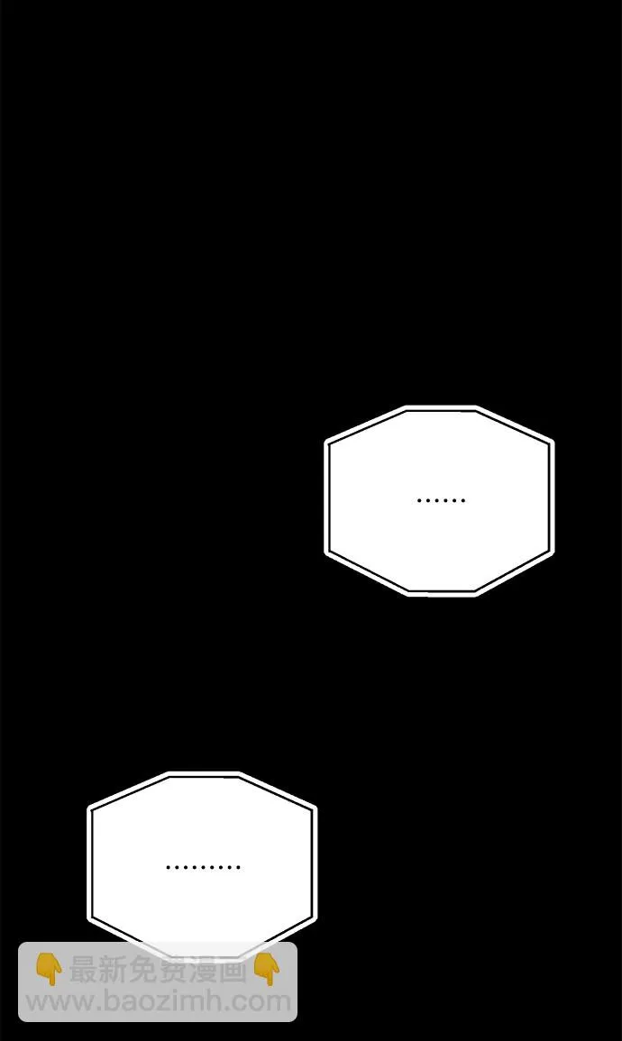 第40话 第17页