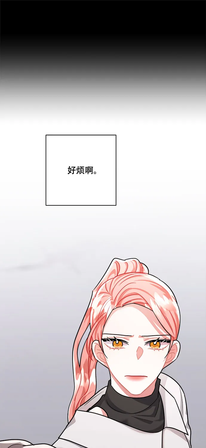 第40话 第19页