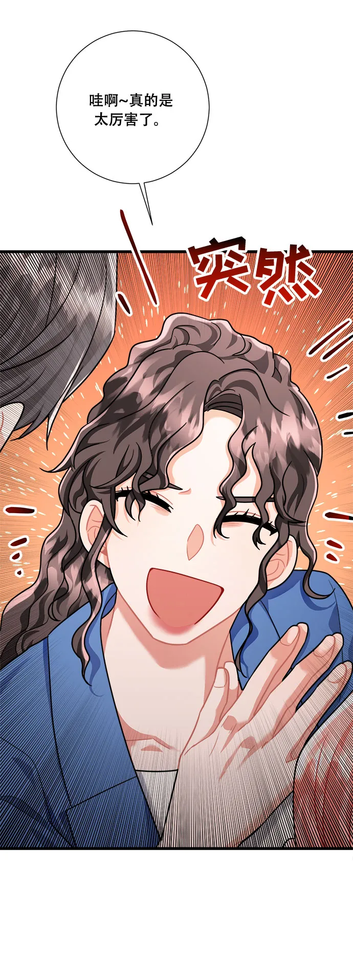 第40话 第22页
