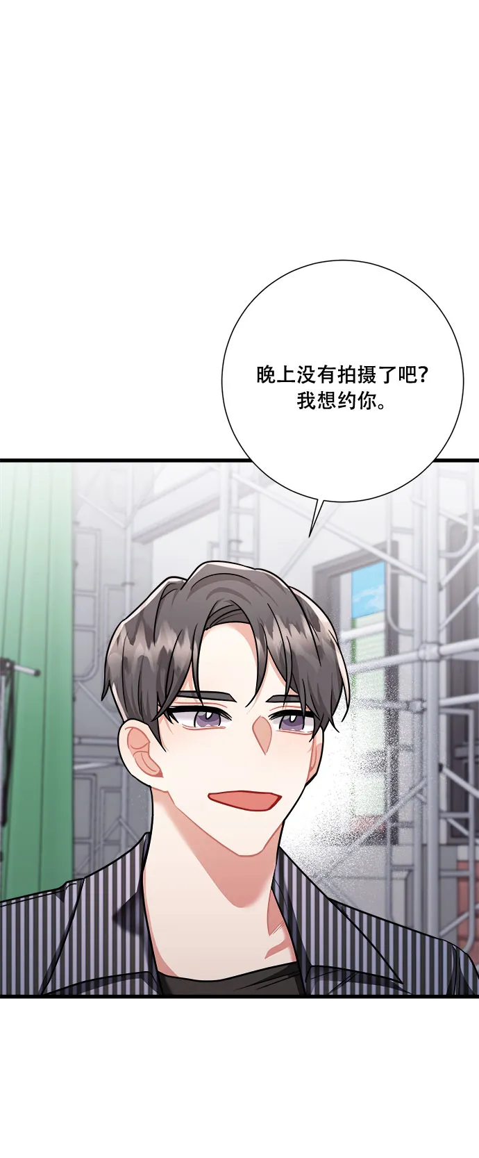 第40话 第25页