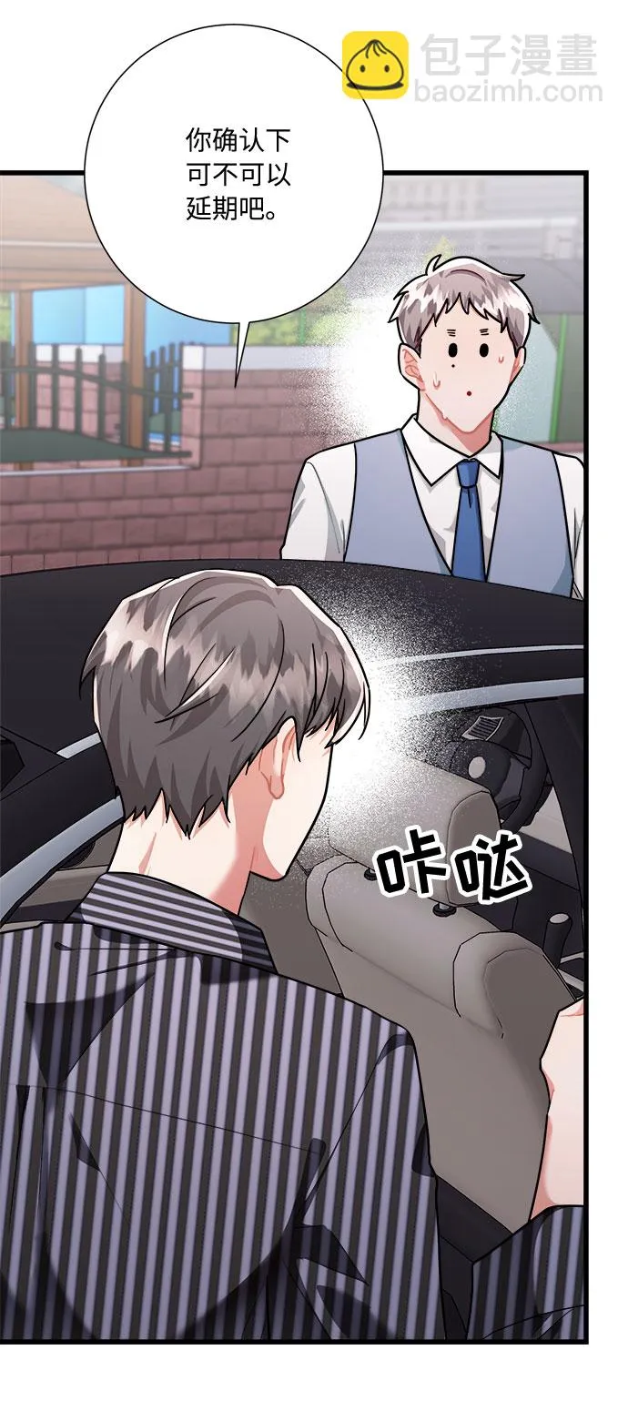 第40话 第37页