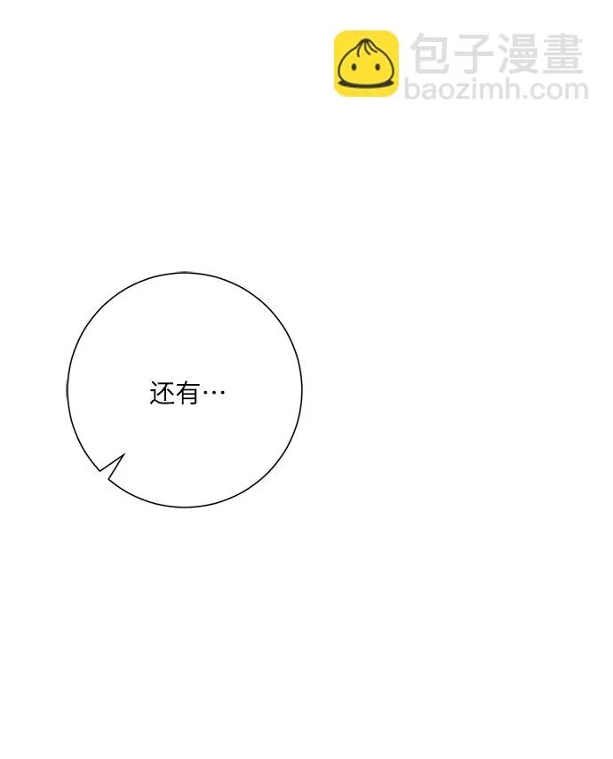 第40话 第38页