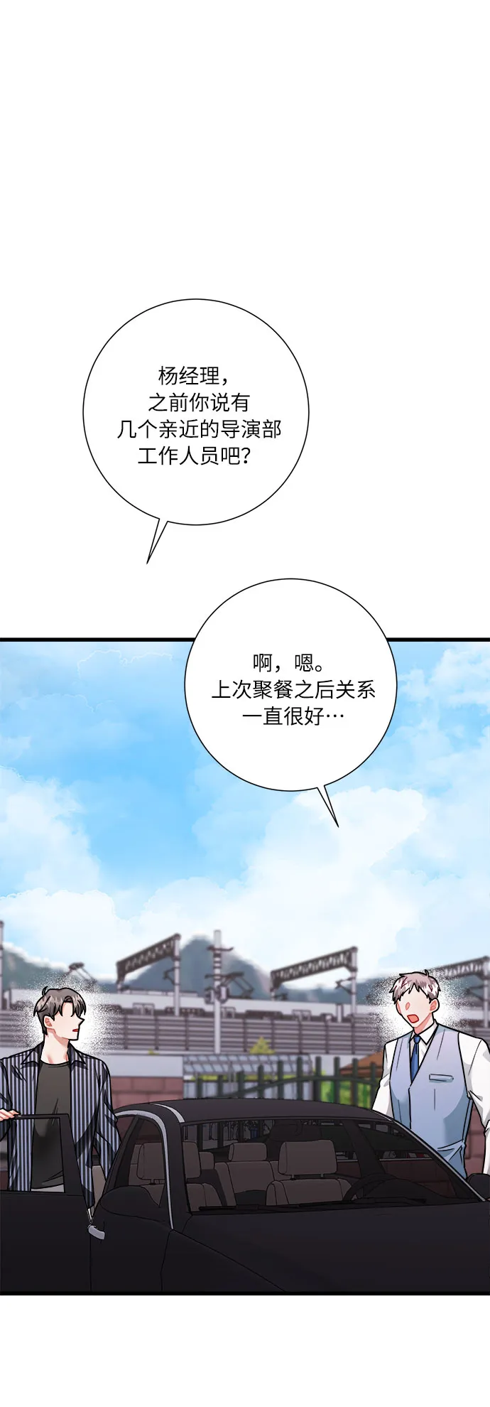 第40话 第40页