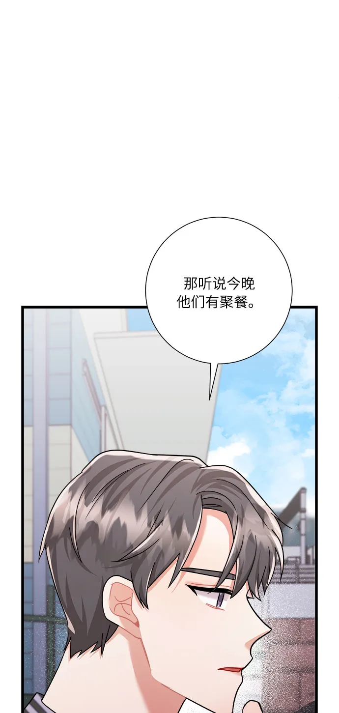 第40话 第41页