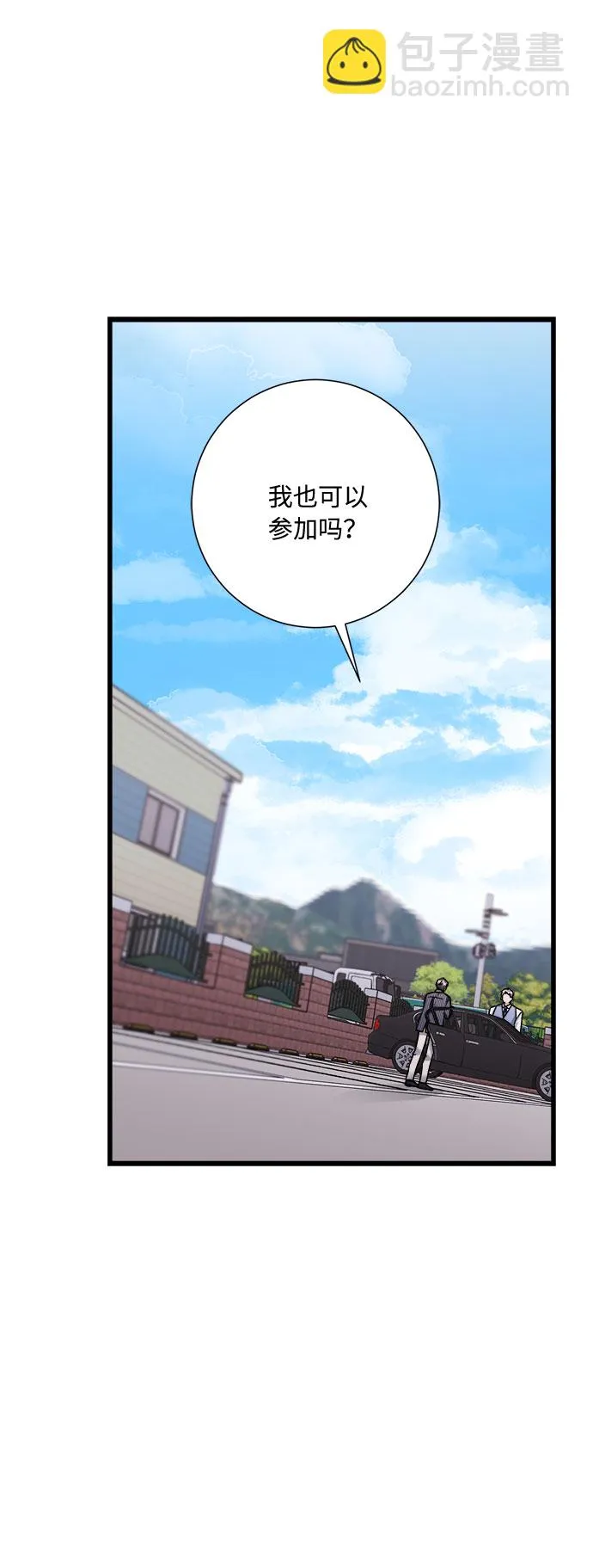 第40话 第43页