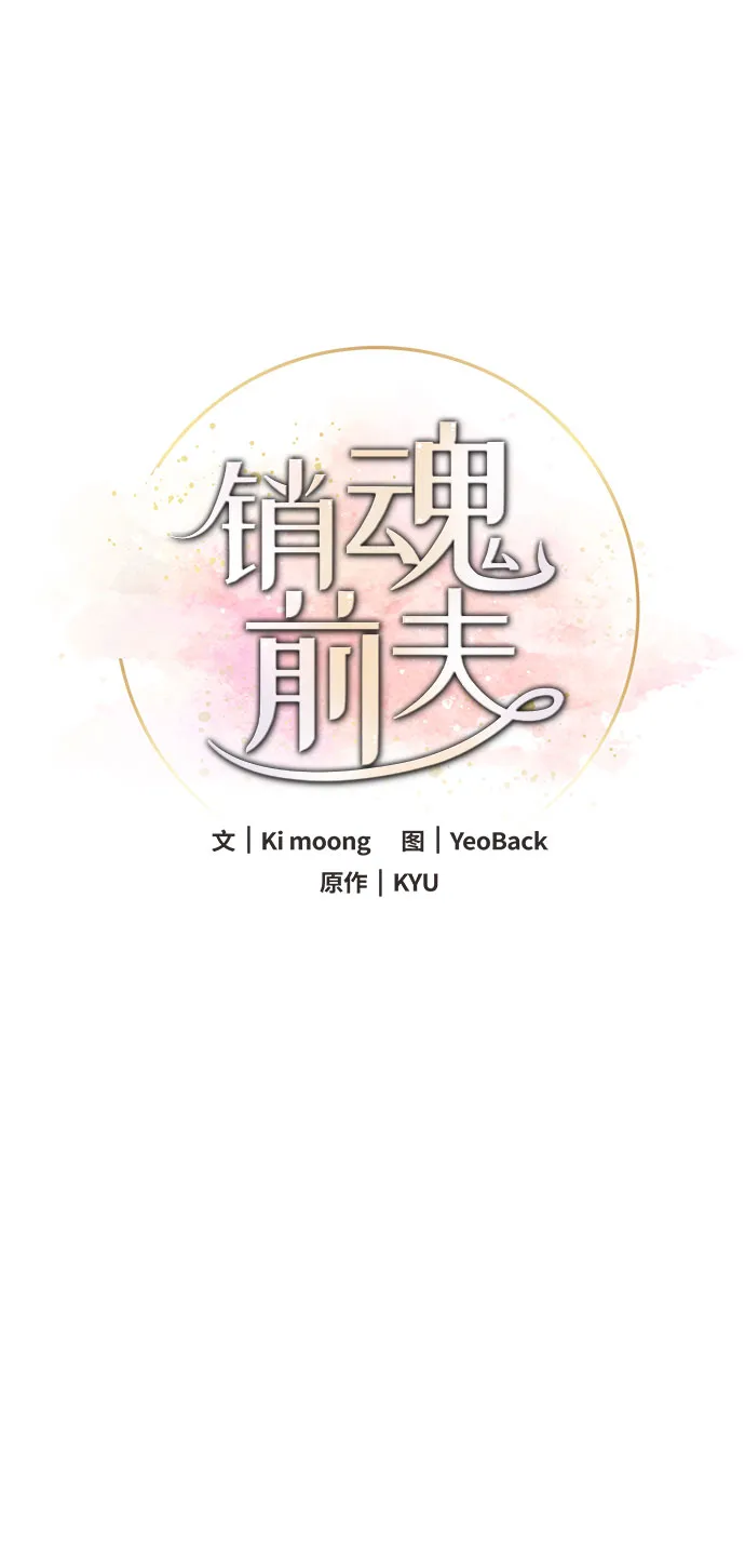 第40话 第44页