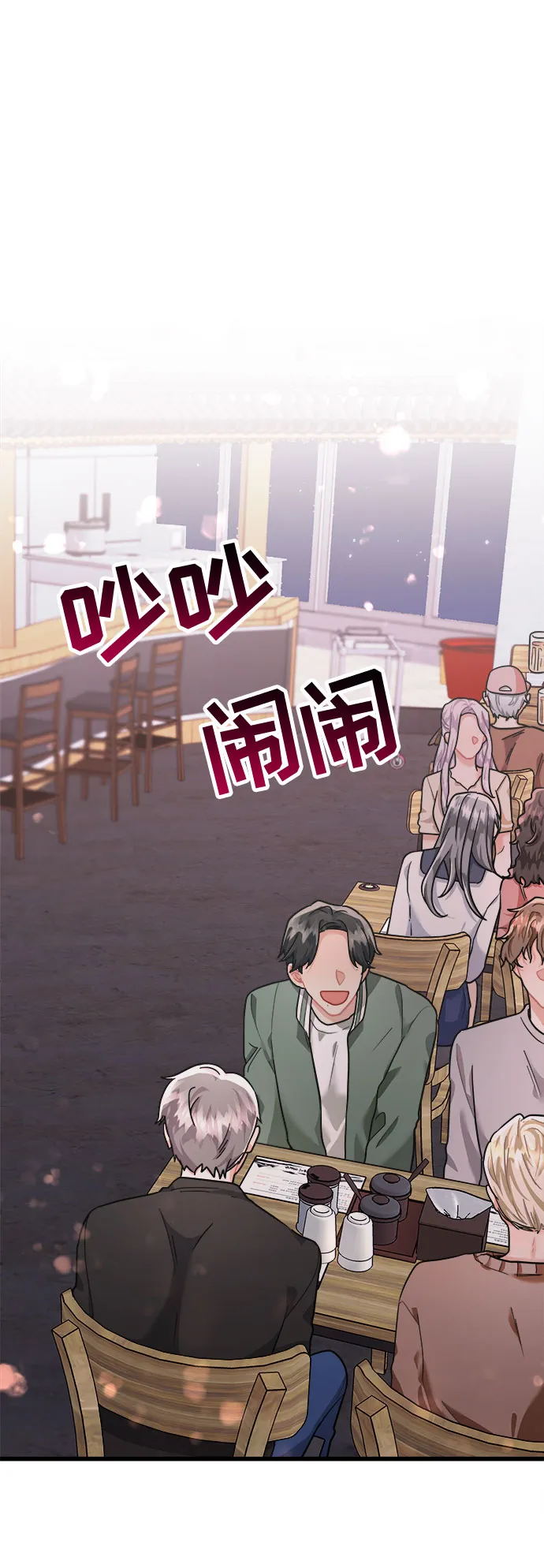 第40话 第46页