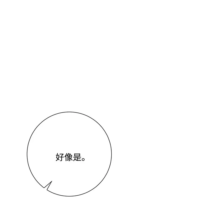 第40话 第52页