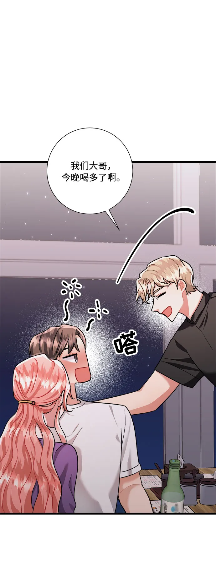 第40话 第55页