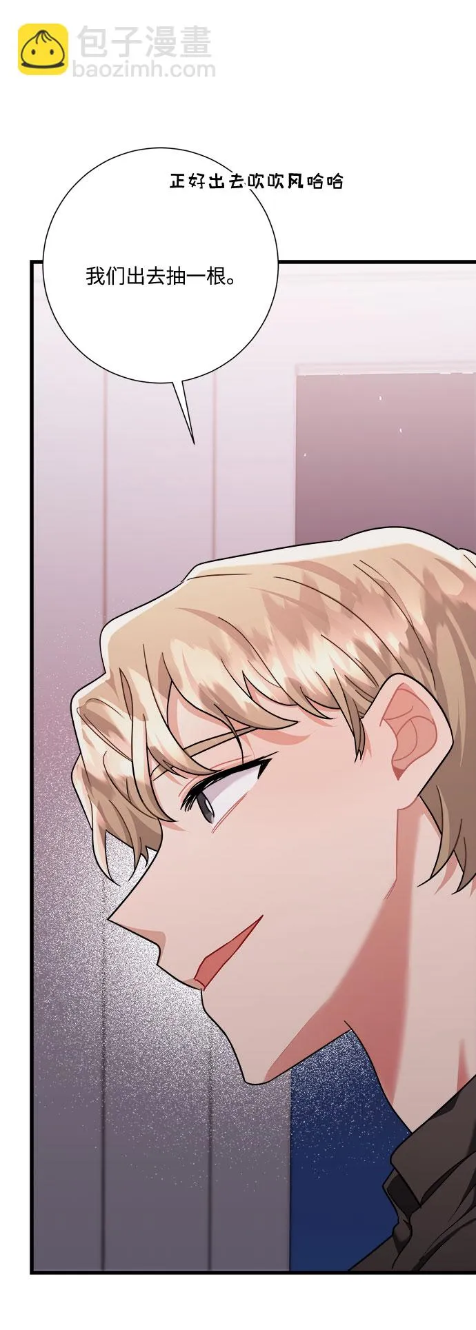 第40话 第56页