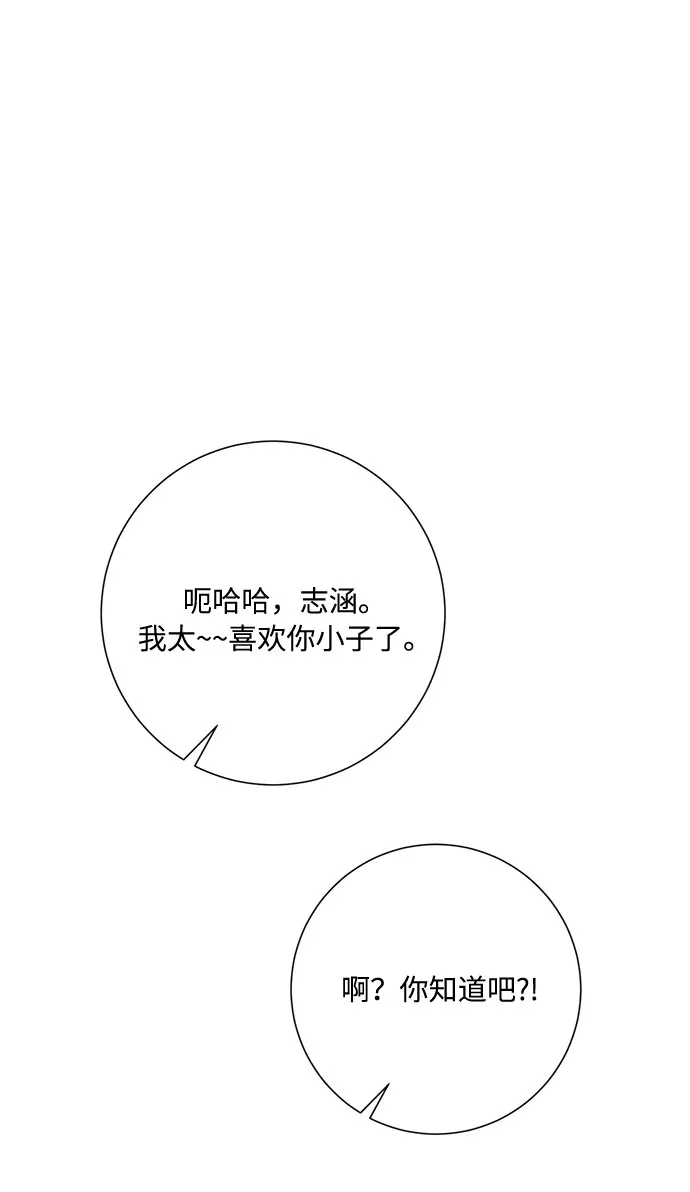 第40话 第57页
