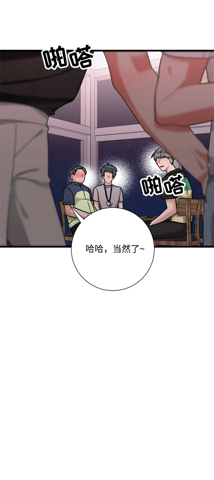 第40话 第58页