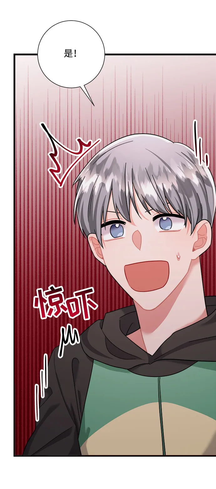 第40话 第63页