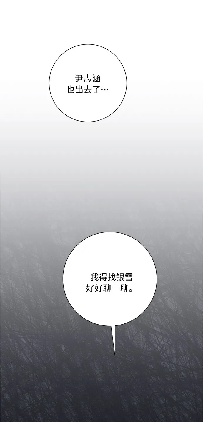 第40话 第64页