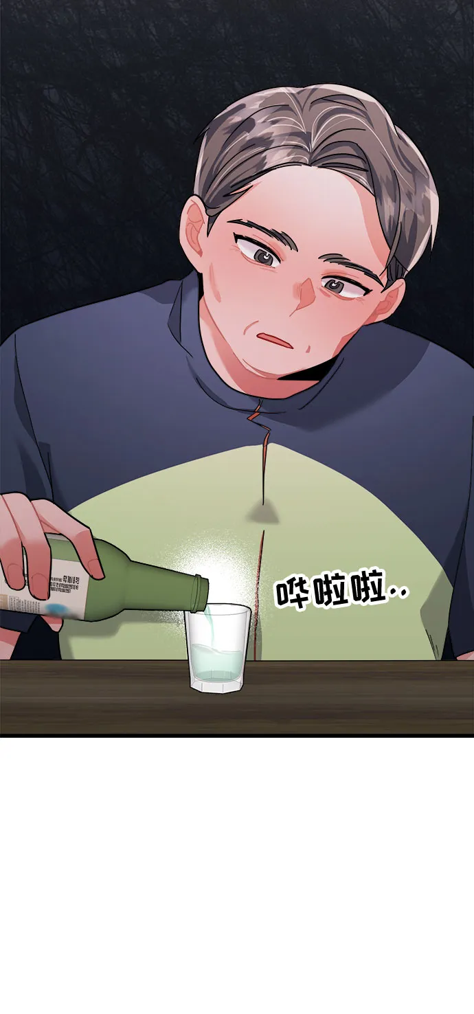 第40话 第65页