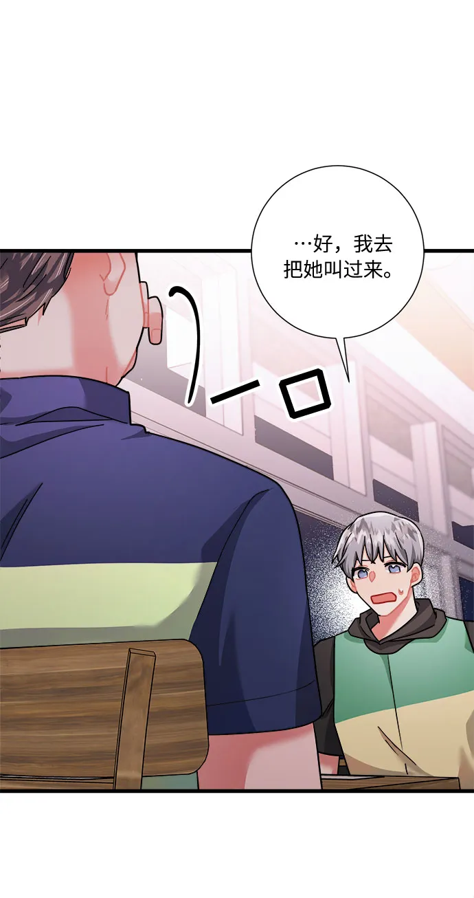 第40话 第67页