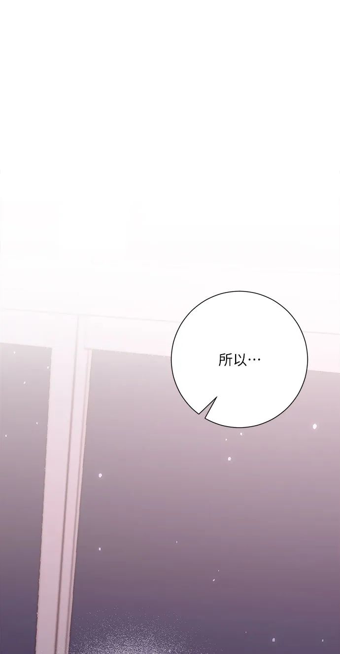 第40话 第68页