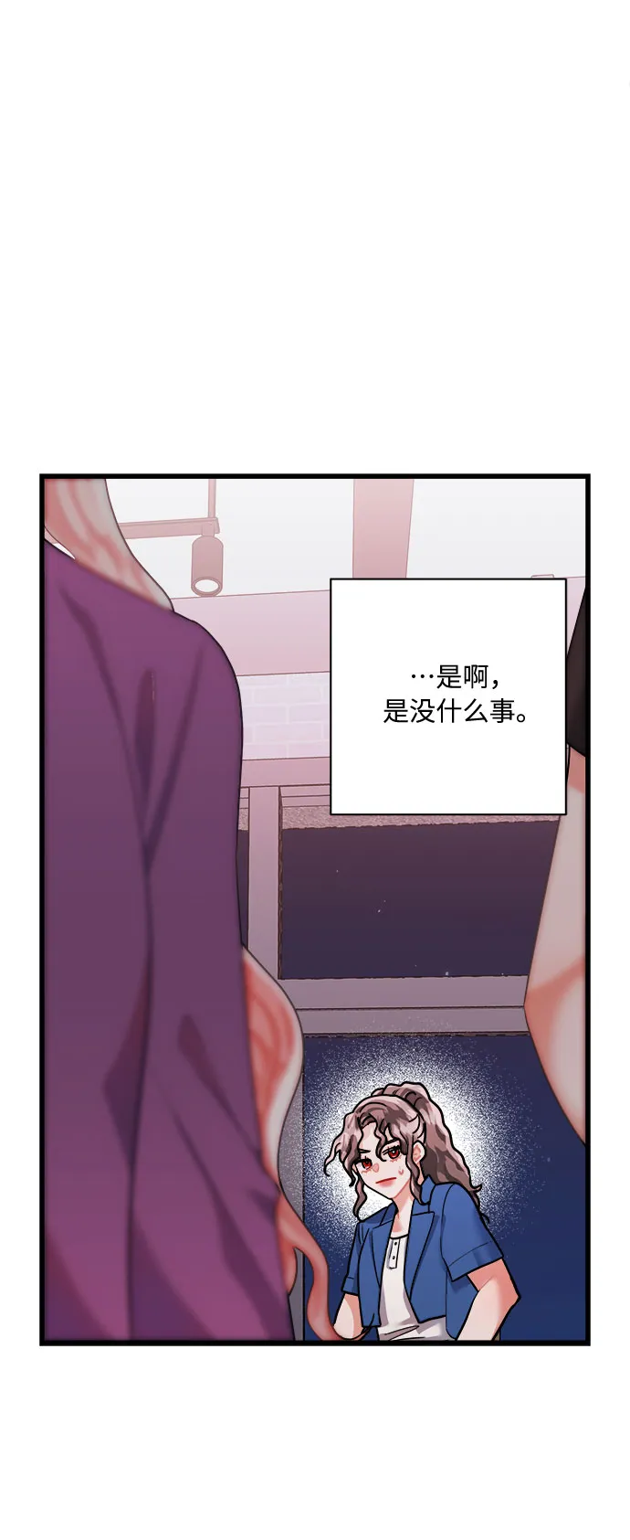 第40话 第76页