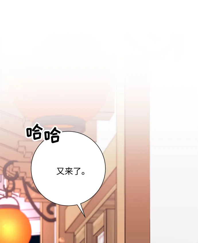 第41话 第3页