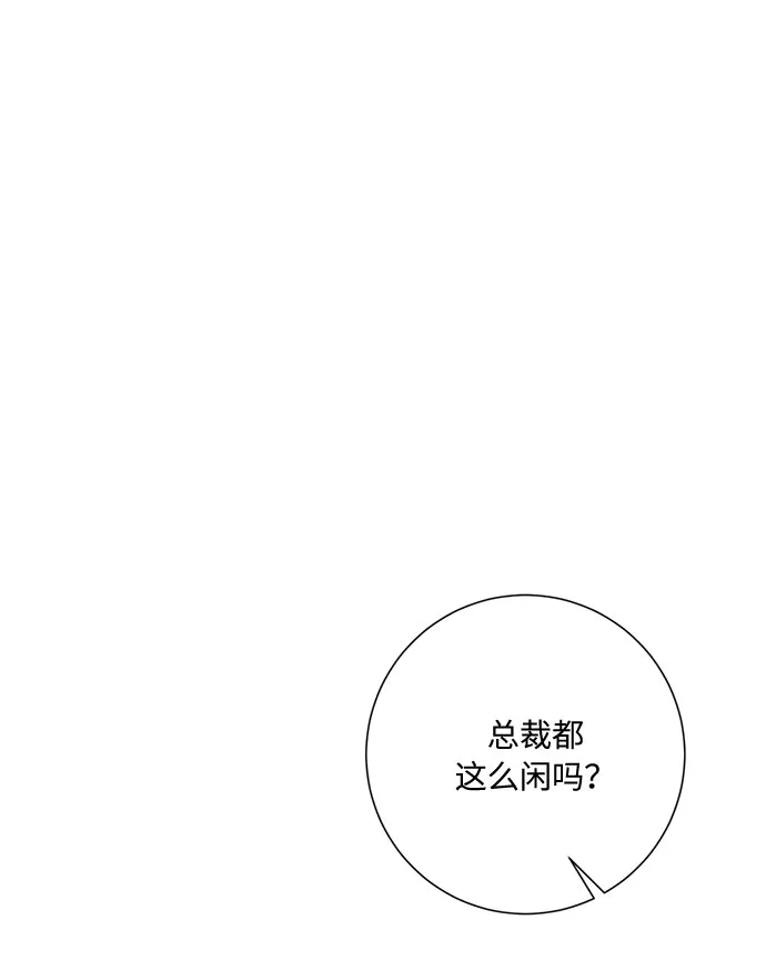 第41话 第5页