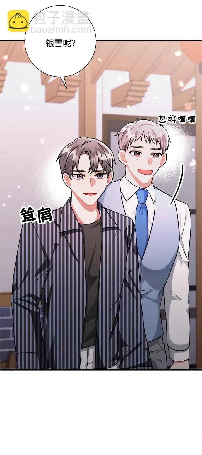 第41话 第6页