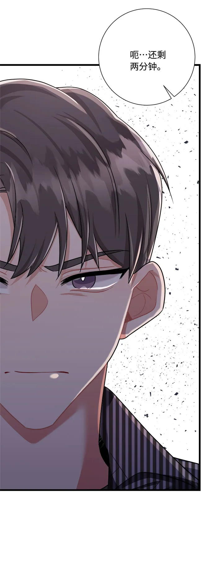 第41话 第10页