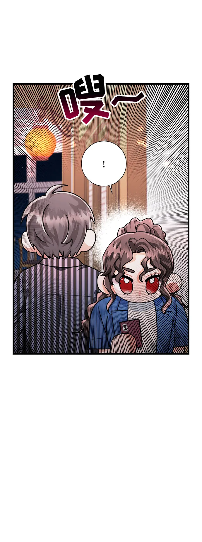 第41话 第11页