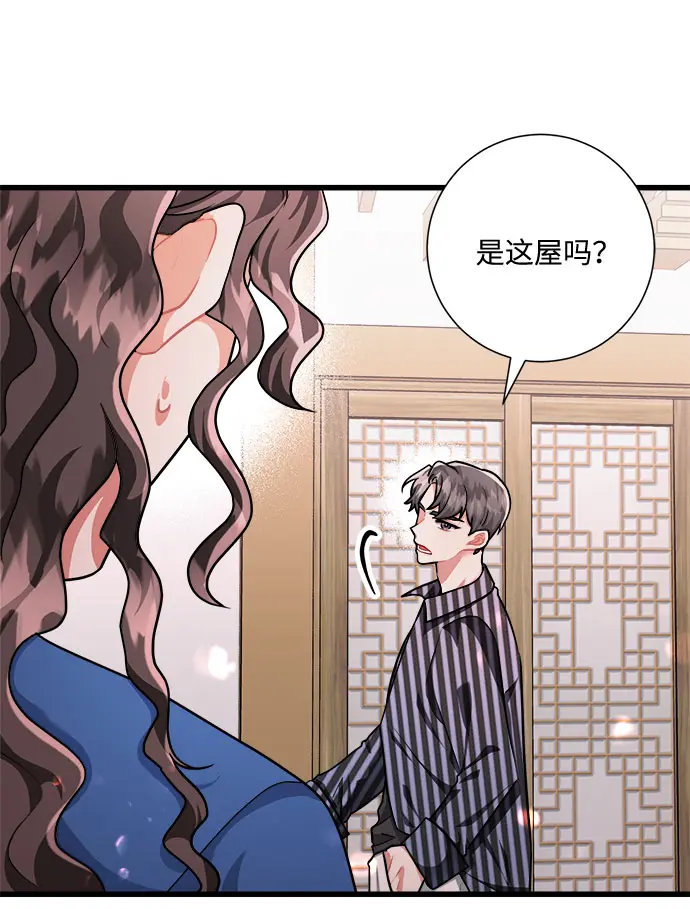 第41话 第12页