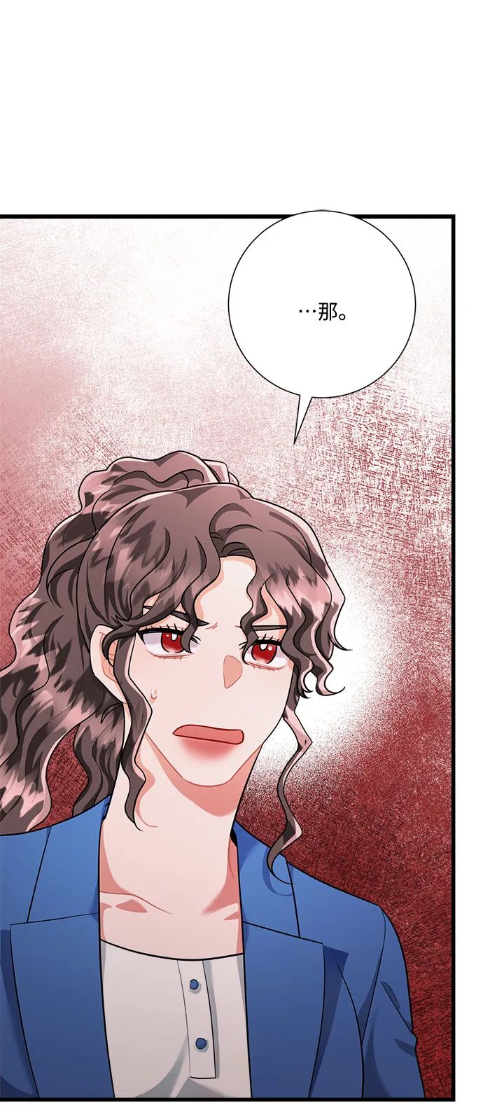 第41话 第15页