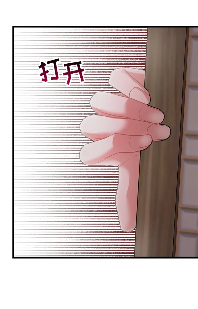 第41话 第18页
