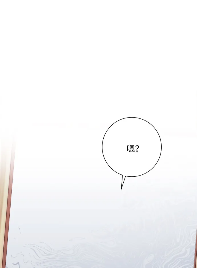 第41话 第19页