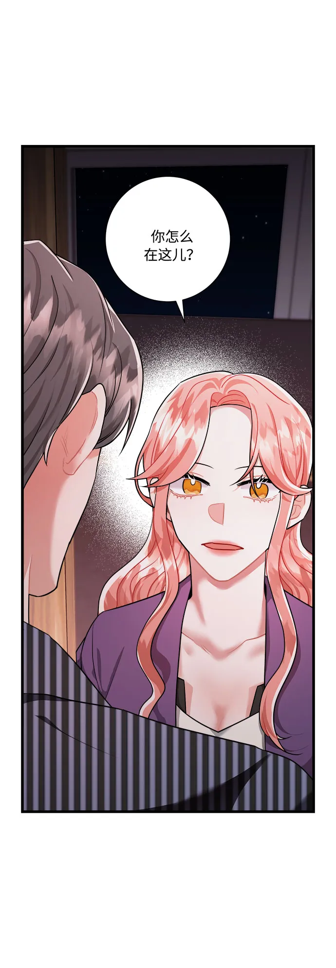 第41话 第21页